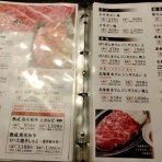 釧路のグルメブログ