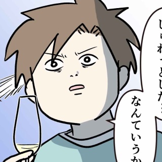 コミックエッセイ えむふじんがあらわれた