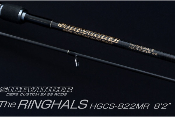 depsスタッフによるオフィシャルブログ - ロッド