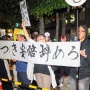 官邸前デモ「安倍ヤメロー！」安倍首相「辞めます」 → 官邸前デモ「安倍は逃げるなー！」