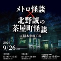14���ʶ�ˡ�CBC�饸�����������Υ��Х�!! ���߲����ý������̤Ƥ󤳤��٤˽б餷�Ƥ�����!!
