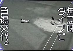 【速報】ワイ、ゆなくろみんのプロスピ動画を3周してしまうwwww