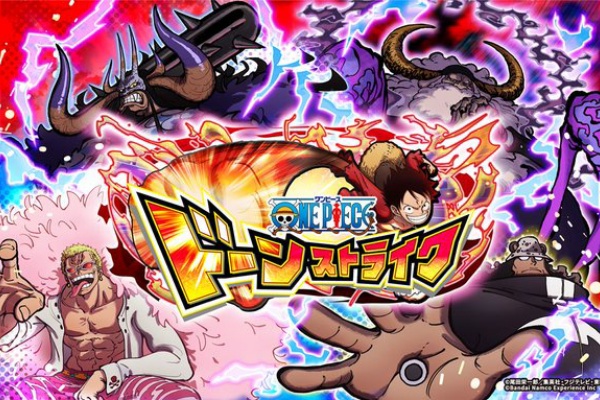 遊戯王&ドラゴンボール通販予約情報局 - ワンピース