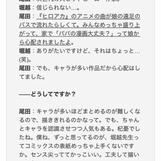 超マンガ速報
