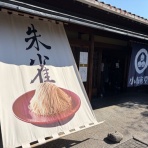 旅とかホテルとかお酒とか