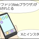 チャッピーこわい③終