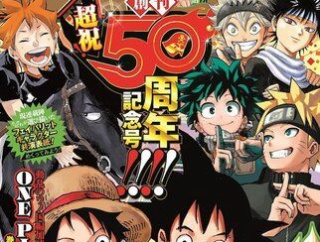 【悲報】少年ジャンプって何でダメになったの？・・・・・・・・・