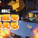 韓国のインディーゲー『妹に運転を教える』が覇権へ！