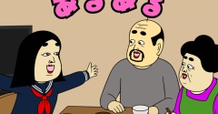 仲良しな家族の食卓あるある