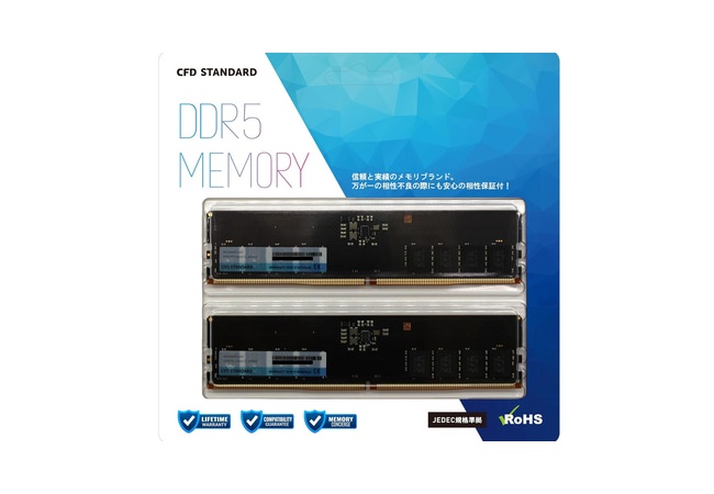 32GBのDDR5メモリが1万4,409円引き！CFD製がAmazonでセール中