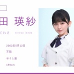 乃木坂46まとめ亭