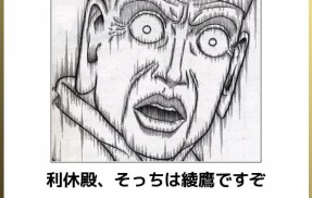 【画像】思わず笑う画像、心がほっこりする素敵な画像貼っていけｗｗｗｗｗ