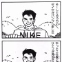 【悲報】大物声優・緑川光さん、大親友の大物漫画家に若い頃の恥ずかしい言動の数々を盛大に晒されてしまうｗｗｗｗ