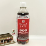 コンビニダイエットラボ