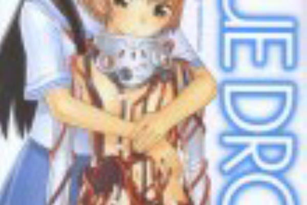 百合な日々 Blue Drop