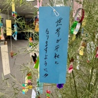 金華公民館の七夕飾り