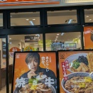 吉野家でランチ