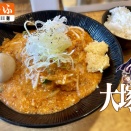 大塚屋（市ヶ谷）の辛味噌ラーメン…ラーメン？？