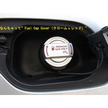 ��m+ Fuel Cap Cover�ʥ�������ߥ�åɡˤκ���DIY����٤β���