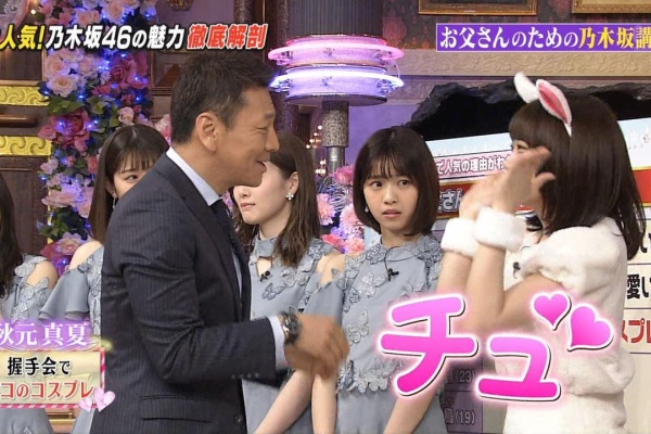 乃木坂46まとめたいよ しゃべくり007