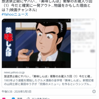 隠れ名画 黄色いセーターの女（パブロ・ピカソ作） : 世界美術館巡り旅