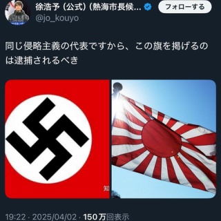 愛国保守自由主義