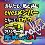 『サッカーファン、選手、スポーツ関係者、個人事業主など経営者の皆さんへ!!!』の画像