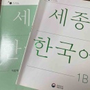 韓国語講座