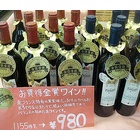 �ض�޼���! �����Ǥ��ե�󥹥磻��!!�٤β���