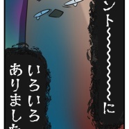育児日記のやめ時がわからない③完
