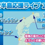 ءǽȾٱ饤2025Τꤤ٤β