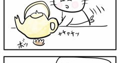 名もなき家事図鑑　No.001 無限麦茶
