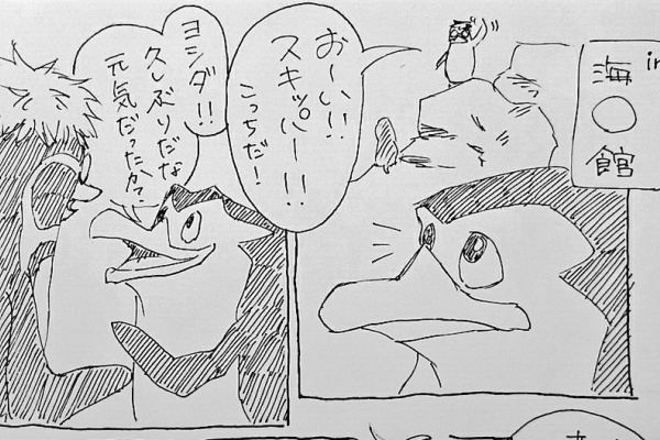 しっちゃかめっちゃか しっちゃかめっちゃか