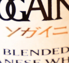 サクラオB&D　ソガイニ