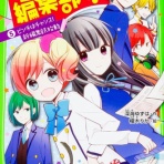日々の糧〜感想記録〜