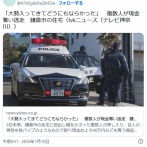 【強盗傷害】「大勢入ってきてどうにもならかった」鉄パイプで殴られる… 複数人が現金奪い逃走　鎌倉市の住宅