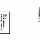 【完】斎藤道三の生涯