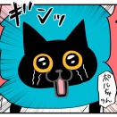 ポルちゃんが肥満細胞腫⑧