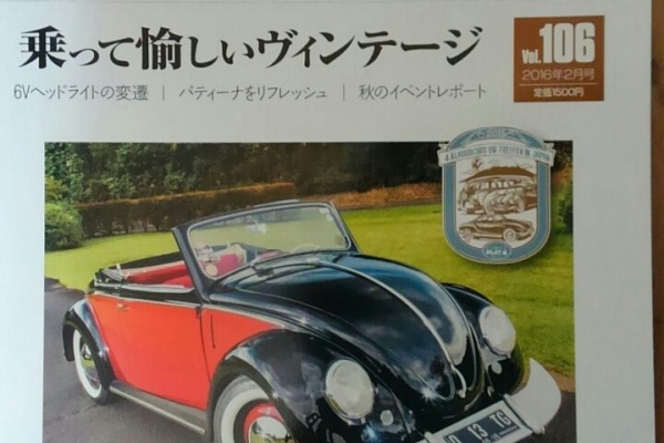 Street vws vol1〜43 フォルクスワーゲンビートル