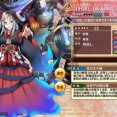 【城プロ】[肝試し]高天神城[改壱] 特技：自身の射程100上昇、攻撃した敵の移動速度を3秒間70%低下　敵の耐久 / 移動速度が低い程与えるダメージ上昇以下略