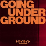 ��Digital Single Review��GOING UNDER GROUND�֥ȥ磻�饤�ȡ�2026 version�ˡס٤β���