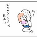 モチモチほっぺ最高