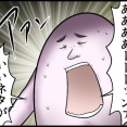 【悲報】エッセイ漫画家の職業病を患った結果