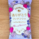 【カルディ】新製品！プロが本音レビュー