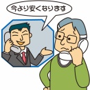 営業/勧誘の電話1本で「ワイシャツ5枚分」の利益が消える？見えない損失を計算