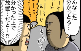 【求】会話泥棒歴60年の母を止める方法