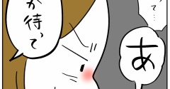 イライラが止まらないそんな時の救世主降臨