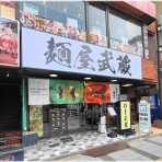 あまおじさんのラーメン紀行♪