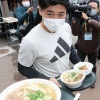 清宮「ギータさんにはチャーハンって呼ばれてる。ギータさんの持つエネルギーが僕に合っている」