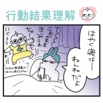 スーパープロ幼児んぎぃちゃん